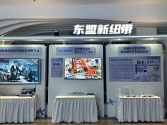 <b>尺度手艺研究院打制的AI尺度项目</b> 