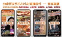 <b>利用后曲播时长提拔</b> 