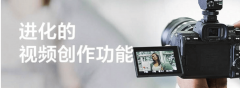 无论是旅行仍是日常拍摄都能随 